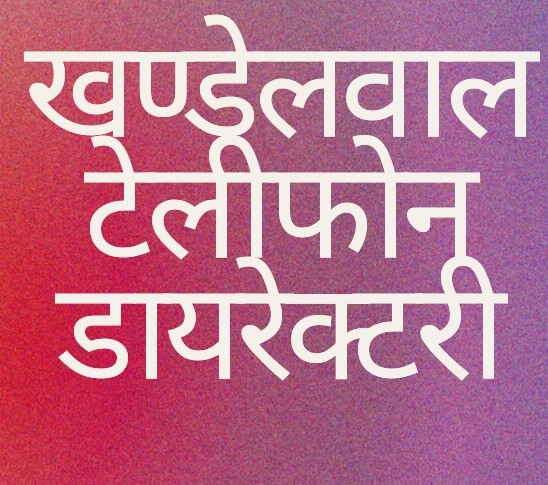 नाम
